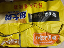 白象 方便面 汤好喝超大袋招牌猪骨面 浓汤泡面 五连包141g*5包 实拍图