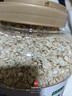 阴山优麦有机裸燕麦片1500g 高蛋白 膳食纤维 免煮即食 零添加糖 营养早餐 实拍图
