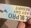 海昌优氧PRO日抛隐形眼镜10片装 透明近视眼镜 裸感水润镜片 400度 实拍图