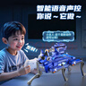 科学怪兽机器狗儿童玩具男孩3-6-8-10岁生日新年礼物遥控汽车ai智能机器人 实拍图