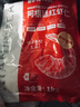 鲜京采【0保水剂】大号阿根廷红虾仁1kg 68-88只   实拍图