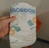 巴布豆（BOBDOG）【老爸抽检】新菠萝纸尿裤XXL号72片(14-17KG)加大码婴儿尿不湿 实拍图