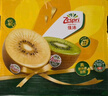 佳沛（zespri）新西兰 阳光金奇异果12粒礼盒特大果单果约122-146g 猕猴桃 水果 实拍图
