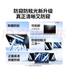 绿联电脑防窥膜笔记本显示器屏幕防偷窥片可拆卸适用苹果Macbook华为小米惠普华硕戴尔14英寸16:9 实拍图