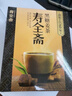 寿全斋黑糖姜茶可配姜枣茶生姜汁红糖姜茶大姨妈可喝独立小包装12g*10条 实拍图