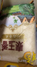 福临门 泰玉香 一品香米 长粒米 20斤/袋（新旧包装交替发货） 实拍图