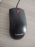 联想（Lenovo）鼠标 有线轻音鼠标 办公鼠标 大红点M220L有线轻音鼠标 台式机鼠标 笔记本鼠标 实拍图