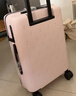 米家小米行李箱20英寸拉杆箱可登机箱万向轮旅行箱男女小型密码箱粉色 实拍图