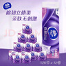 维达（Vinda）有芯卷纸 棉韧立体美4层120节*12卷 亲肤 卫生纸厕纸 卷筒纸纸巾 实拍图