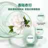 东方甄选EastBuy洁净除菌香氛洗衣液家用除螨婴幼儿衣物可用 雨露青柚 2kg*1瓶 实拍图