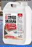 巨奇严选地毯清洁剂2.5L布艺沙发床垫窗帘地毯去污清洗剂免水干洗神器 实拍图