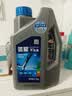 蓝星汽车发动机防冻液冷却水箱宝产品制冷剂-25℃ 1.5kg -25℃ 蓝色 实拍图