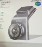 360行车记录仪G300plus2K超高清夜视 150°大广角全景 本机查看回放 实拍图