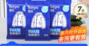 德佑羽绒服清洁湿巾8片*7包 第六代去渍免水洗去污湿纸巾干洗去污神器 实拍图