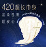 苏菲超熟睡柔棉感夜用卫生巾29cm15片量多防漏干爽姨妈巾自营官方旗舰 实拍图