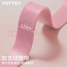 yottoy8字拉力器 背部训练弹力绳家用开肩颈拉伸带瑜伽健身器械锻炼手臂 实拍图