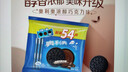 奥利奥（Oreo）巧克力味夹心饼干523g休闲零食早餐下午茶独立小包装 实拍图