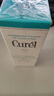 珂润（Curel）保湿水润乳液120ml 护肤品化妆品补水敏肌适用成毅代言新年礼物 实拍图
