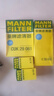 曼牌滤清器（MANNFILTER）机油滤芯格滤清器汽车保养专用配件适用一汽奥迪 Q5 2.0T/2.0 35TFSI 10-15款 实拍图