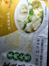 吉祥香菜牛肉大馄饨279g/10只生鲜水饺云吞饺子混沌早餐半成品 实拍图