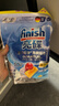 finish亮碟洗碗凝珠50颗 洗碗机专用洗涤剂洗碗粉洗碗块专用盐耗材 实拍图