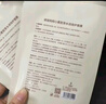 袋鼠妈妈面膜补水保湿小麦胚芽鲜萃水滢面膜30片装准孕妇护肤品2 实拍图