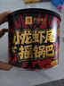 良品铺子小龙虾尾摇锅巴188g罐装解馋办公室下午茶膨化零食网红小吃夜宵 实拍图