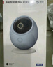 华为智选4K 800万摄像头监控家庭用室内手机远程可对话360度无死角带夜视 婴儿宝宝宠物云台看护器海雀3s4K 实拍图