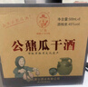 公鼐山东瓜干酒45度500ml*6瓶带2个瓷碗整箱装粮食沂蒙地瓜干白酒非遗 实拍图
