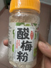 云山半酸梅粉甘梅粉瓶装梅子粉沾水苹果芭乐配料潮汕酸梅汤撒料100g 实拍图