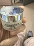 京卫本草蜂胶滋养紧致眼霜 淡化细纹官提拉紧致方正黑眼圈品301抗皱 实拍图