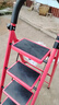 忆琳居梯子家用安全人字梯折叠梯伸缩多功能楼梯便捷扶梯加厚红色四步 晒单实拍图
