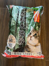爱丽思IRIS 松木猫砂混合猫砂 5L/2.8kg 实拍图