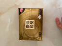 清风抽纸【李昀锐同款】 金装厚柔4层80抽*18包M码 卫生纸巾纸抽 整箱 实拍图