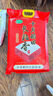 十月稻田 2025年新米 长粒香大米 10斤（东北大米 香米 5公斤/十斤） 实拍图