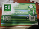 伊利金典3.8g乳蛋白有机全脂纯奶250ml*10盒新老包装随机 礼盒装 实拍图