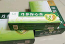 天草丹参保心茶2.5g*180袋活血化瘀 用于心血瘀阻型胸痹的辅助治疗 可缓解胸闷、心痛、心悸 实拍图