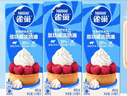 雀巢（Nestle）烘焙原料淡奶油常温存储易打发蛋糕淡奶油250ml*3 [请看主图提示] 实拍图