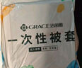 洁丽雅（Grace）旅行一次性床单被套罩枕套加厚四件套酒店床上用品单人款三件套 实拍图