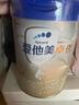爱他美（Aptamil）卓傲幼儿配方奶粉3段（12—36月龄） 800g*1罐  卓傲自护益生元 实拍图