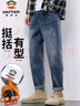 大嘴猴（paul frank）牛仔裤男士秋冬季裤子男美式复古潮牌休闲裤男裤修身长裤 蓝色 31 实拍图