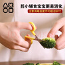 奥克兔兔（Octoto）迷你辅食剪刀婴儿小剪刀外出便携儿童剪刀不锈钢宝宝食物剪刀 实拍图