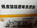 果夫子 185手剥纸皮生核桃5斤原味阿克苏薄皮核桃新疆坚果礼盒 实拍图