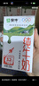 蒙牛全脂纯牛奶250ml*16盒 牛奶送礼盒装 电商定制 实拍图