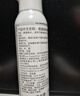 雅漾（Avene）舒泉调理喷雾150ML 定妆补水保湿 爽肤水化妆水 护肤中喷圣诞礼物 实拍图