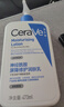 适乐肤（CeraVe）C乳473ml双支套装（男士女士礼物保湿补水身体乳面霜张凌赫同款） 实拍图