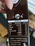 一鸣巧克力牛奶整箱生牛乳儿童学生早餐饮品牛奶全脂牛奶 200ml*10 实拍图