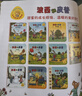 波西和皮普绘本经典套装（套装共7册）0-4岁低幼启蒙情绪管理绘本，在熟悉的生活场景中培养宝宝好性格省钱卡寒假作业 一升二寒假衔接 小升初寒假衔接 实拍图