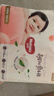 好奇（Huggies）铂金装小桃裤纸尿裤M144片(6-11kg)中号尿不湿【透爽散热】 实拍图