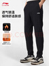 李宁加绒运动裤男子冬季休闲裤拉链保暖卫裤束脚运动长裤AKLUA73 实拍图